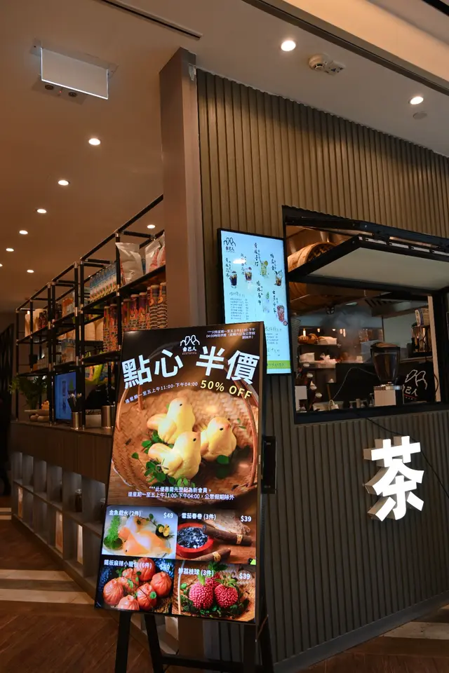 荃灣楊屋道1號荃新天地UG樓UG43&81號舖