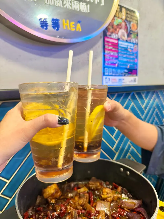 台式飲品