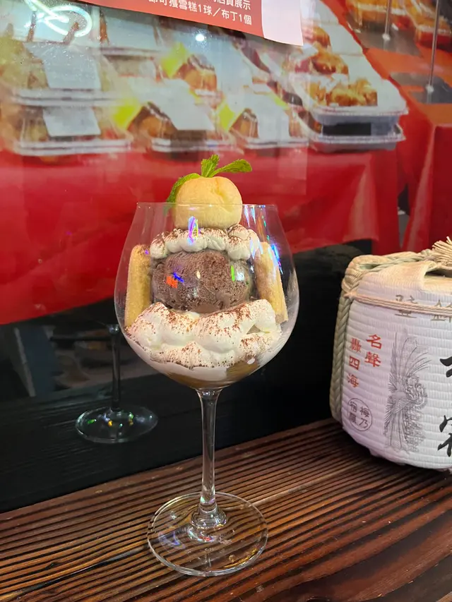 Tiramisu雪糕杯