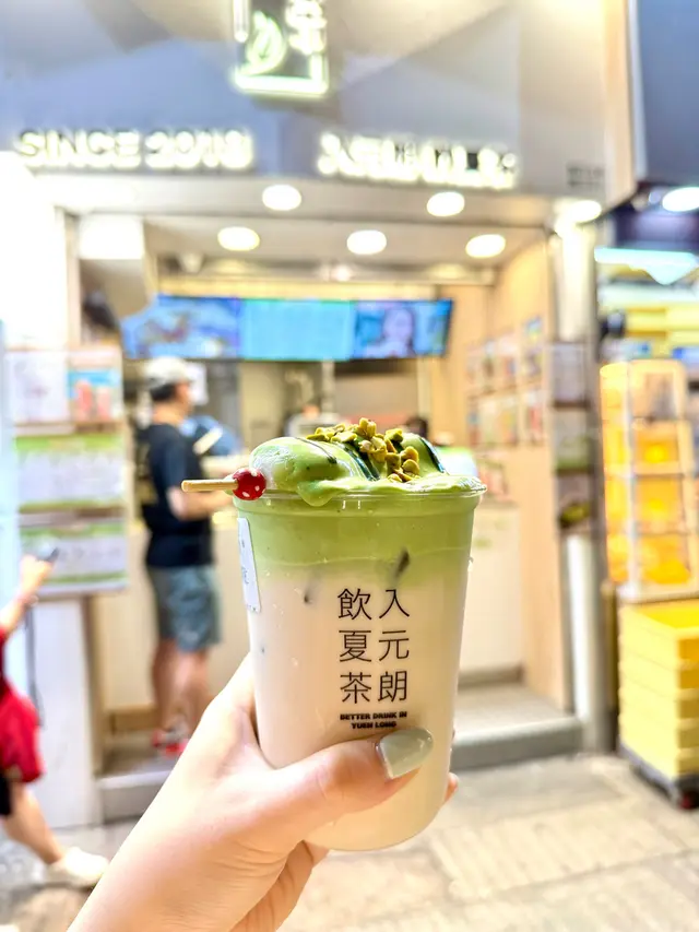 開心果白玉鮮奶茶