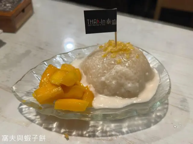 椰汁芒果糯米飯