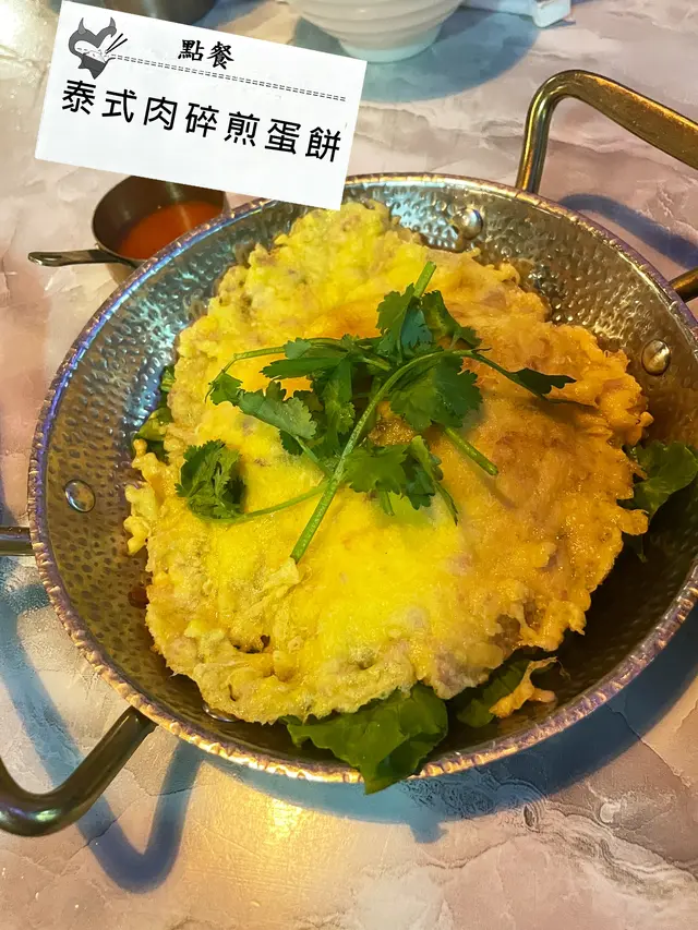 泰式肉碎煎蛋餅