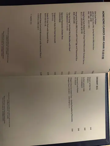 new update for the set lunch menu