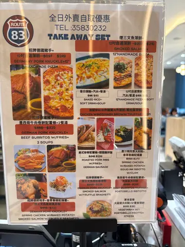 外卖优惠