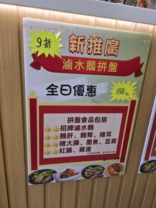 #FoodieLife 