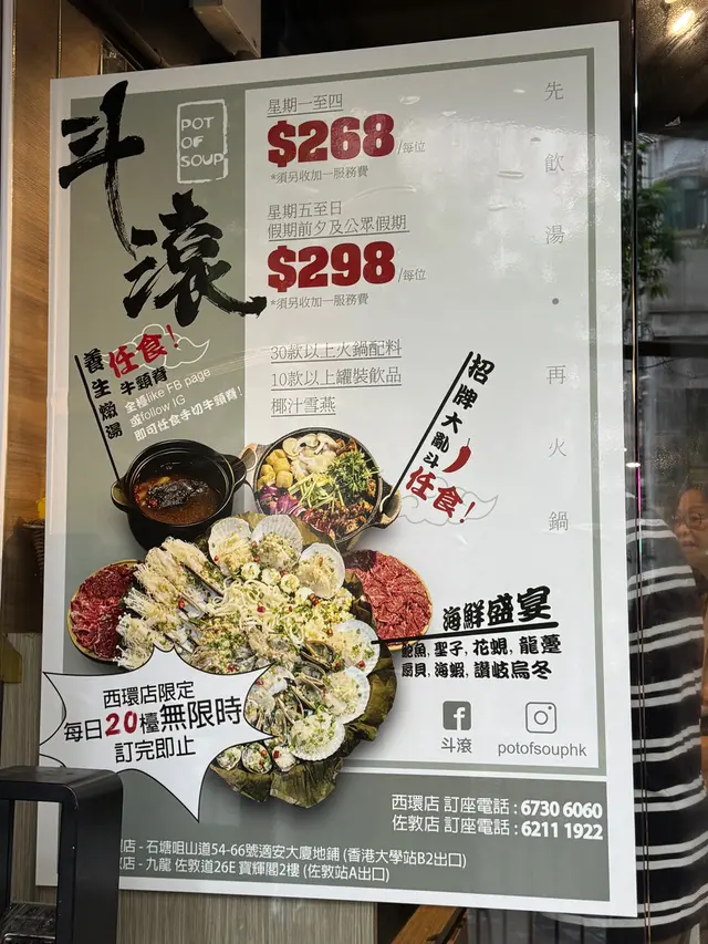 #香港美食