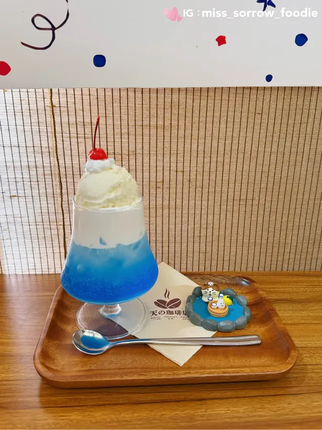 天の富士山梳打配牛乳雪糕