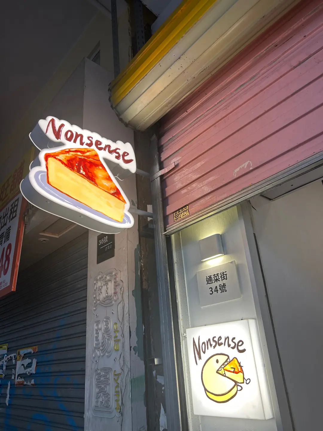 Nonsense