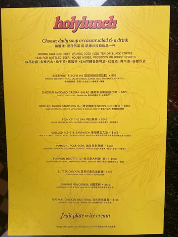 烤安格斯牛扒 Striploin 好抵食 （lunch 先有）， $168，3個course，有湯有沙律有薯條有甜品，缺點係呢度有少少遠，我係中環返工都要行上嚟，他的位置喺SOHO度。