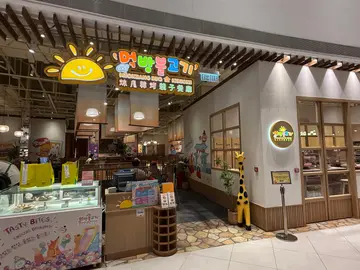 正價8折 單點餐牌
