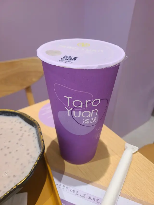 芋見泥珍好