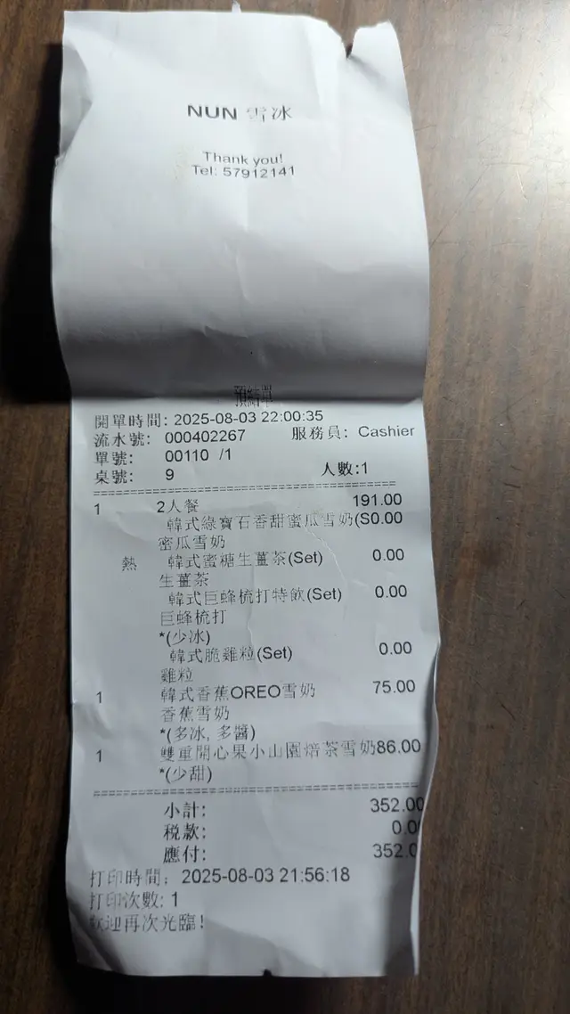 receipt for whole table