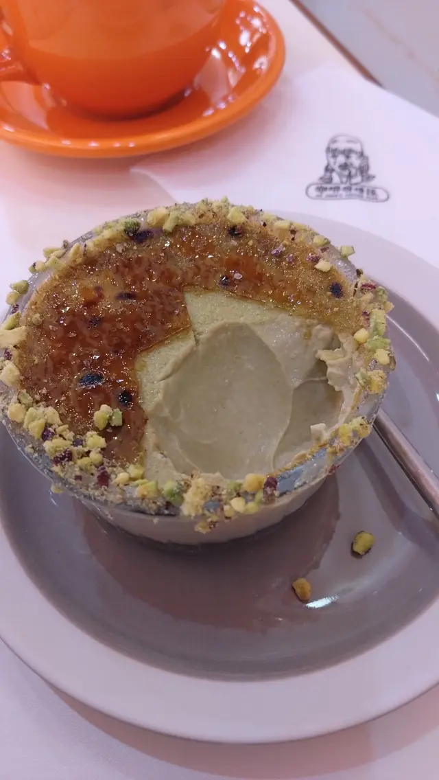 香滑而甜度不高