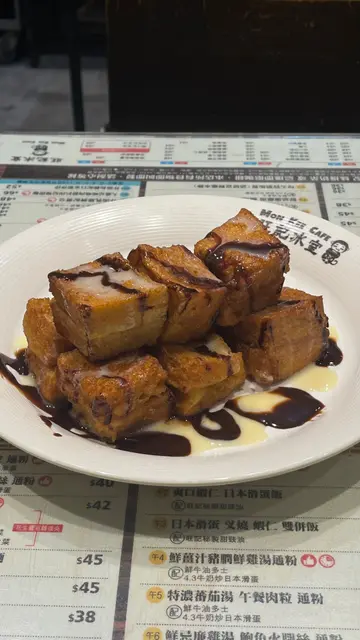 邪惡朱古力煉奶一口多士