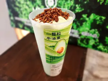 牛油果碧根果乳酪