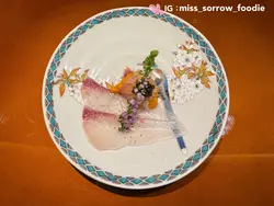 間八