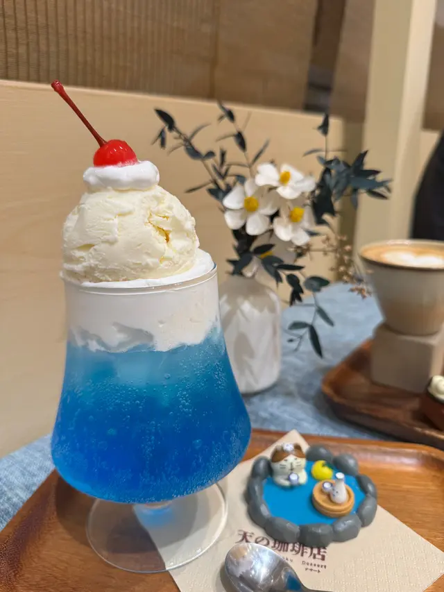 天の富士山梳打