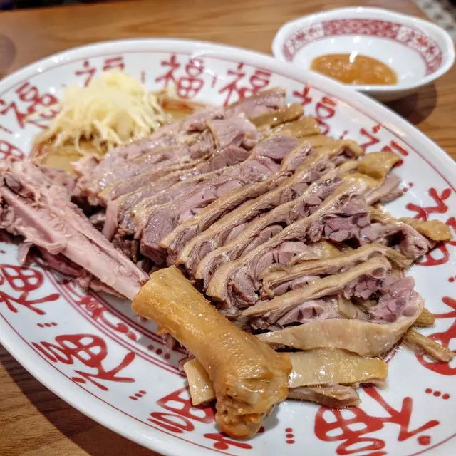 🐑招牌煙燻鵝,要下庄,肉質確實係嫰嘅,嫰得嚟又有彈性,係唯一煙燻味比喺台灣食還欠缺了一些