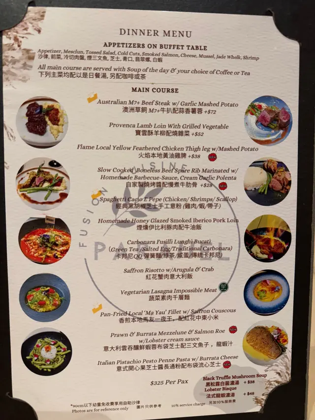 #香港美食 