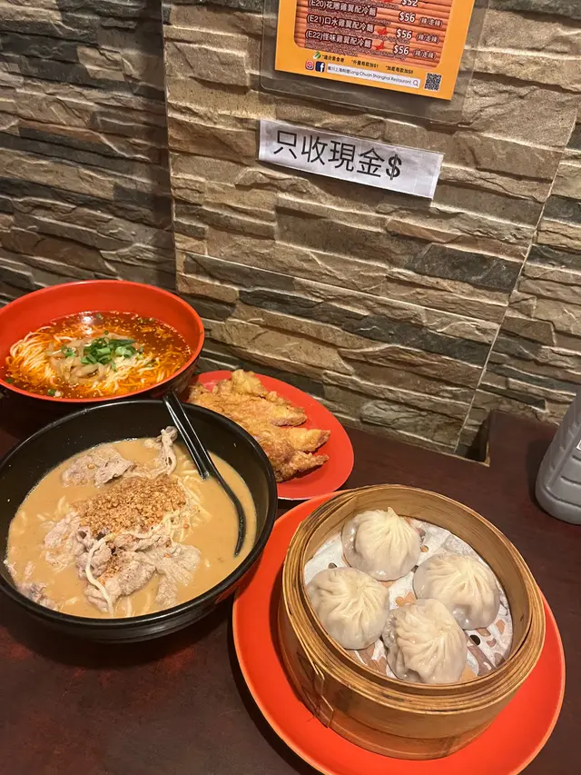 #香港美食