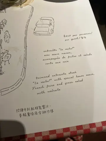 Lunch set