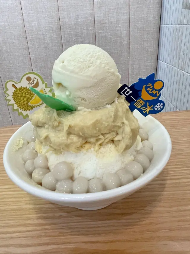 D24榴槤白雪丸子雪奶