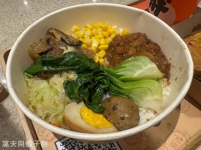 士林鹽酥大雞腿滷肉便當