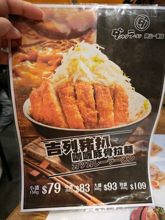 #ilovefood 