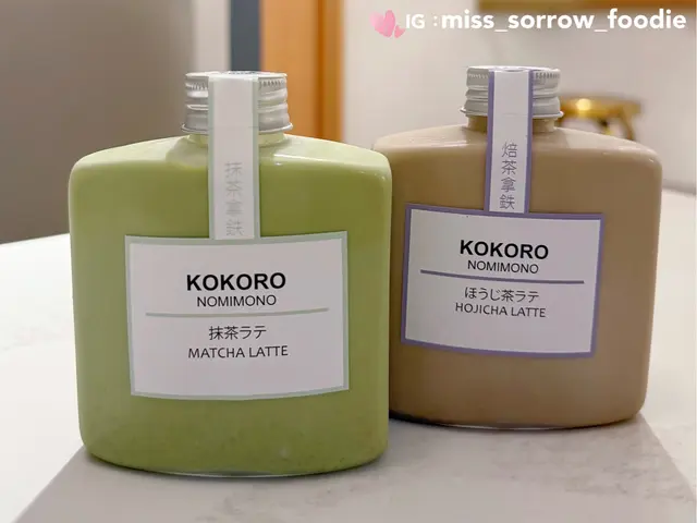 NOMIMONO 茶飲
