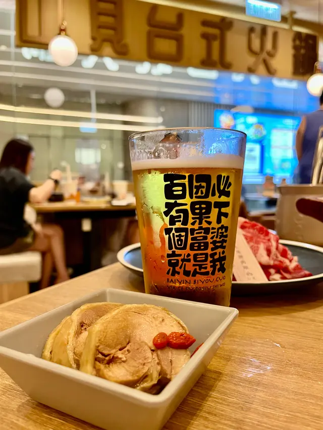 生啤