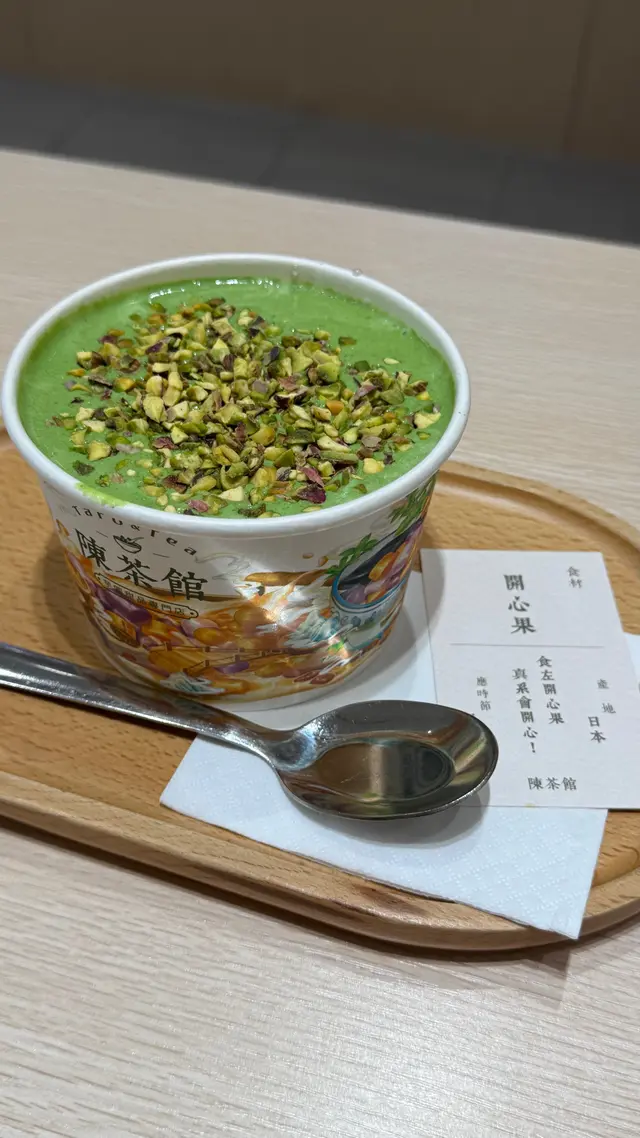 開心果雪燕西米露