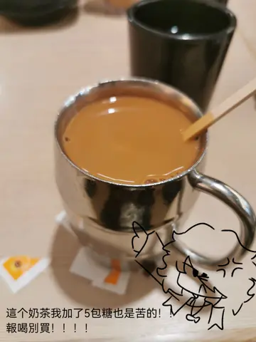 奶茶
