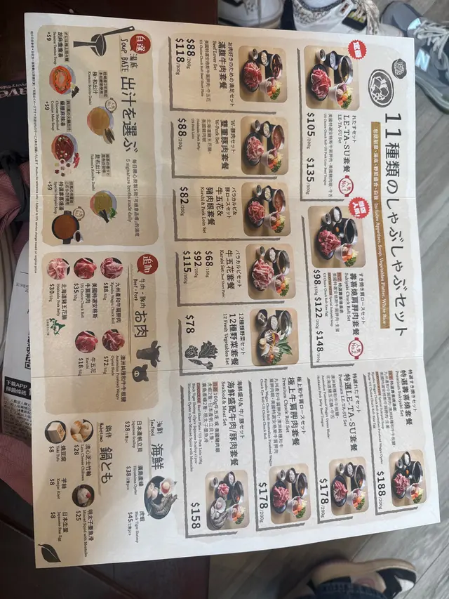 Ta Su LE-TA-SU 一人一鍋 - Japanese Hot Pot in Tsim Sha Tsui ELEMENTS Hong Kong ...