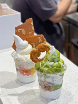 黃金寶 & 抹茶園