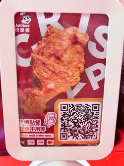 炸雞