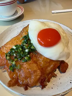 葱油鸡扒流心梦王蛋 饭