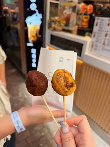 QQ地瓜球