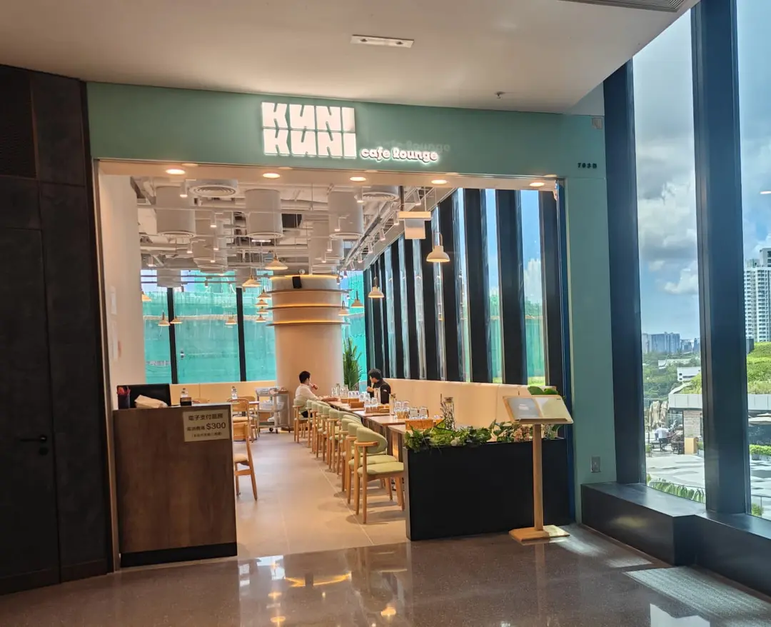 Kuni Kuni Cafe Lounge