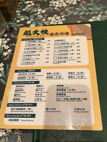 By 越大侠
