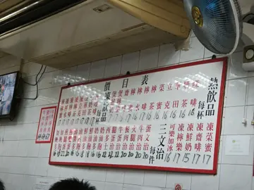 #美食日記 