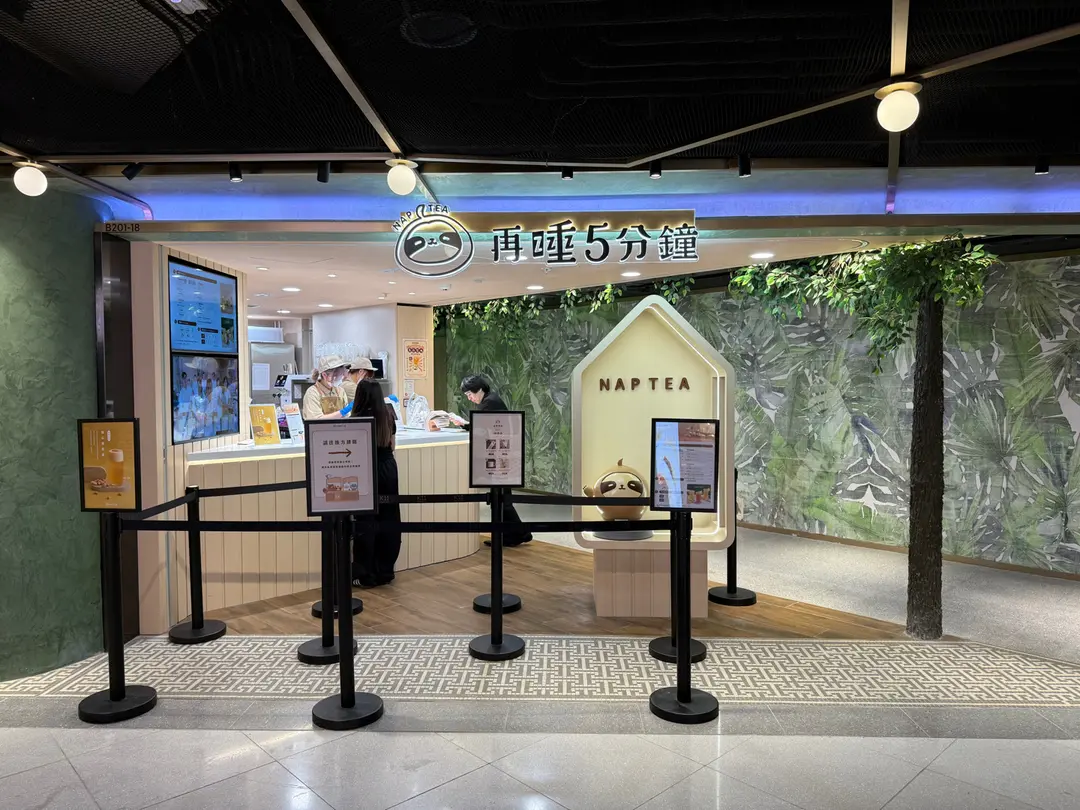 再睡5分鐘