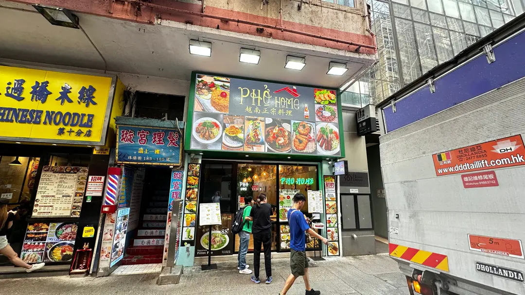 Pho Home