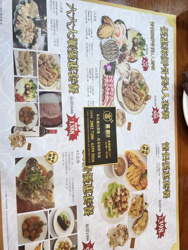 呀媽推介