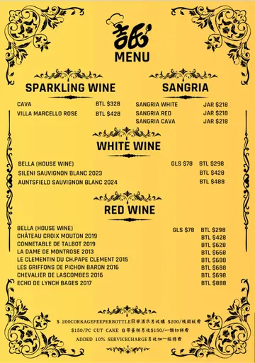 New menu04/09/2025