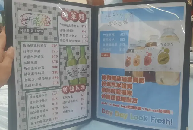 餐牌參考(一)