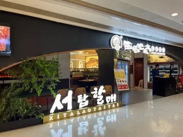 7pm前離座可享全單9折及酒水半價