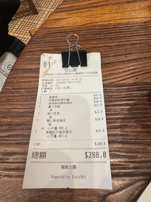 #FoodieLife 