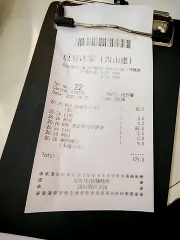 晚餐西兰花斑块,虾仁韭黄炒蛋,鲍鱼,性价比高大碟又好好味