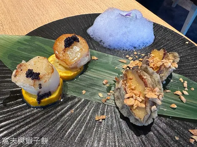鐵板海鮮兩品的慢煮鮑魚和日本元貝