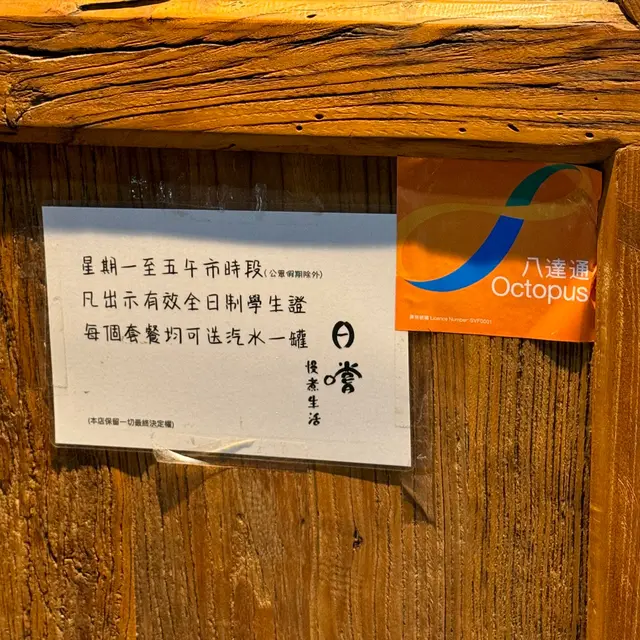 門口痴住八達通貼紙但只收cash, payme同alipay